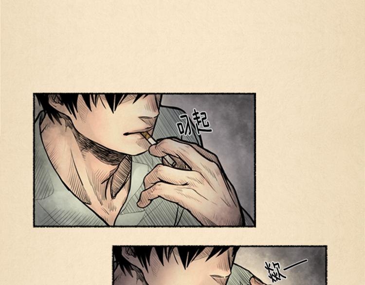 去世的男子漫画,第3话 关於他的事2图