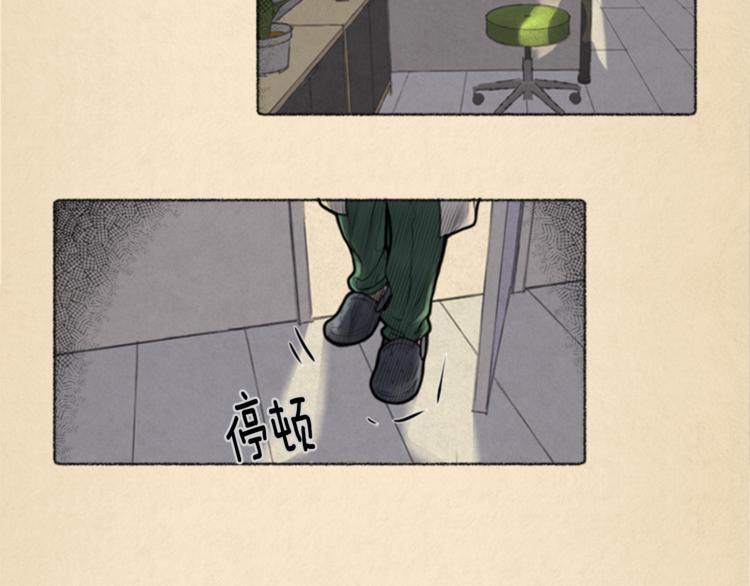 去世的男模特叫什么名字漫画,第4话 医生，我在等你2图