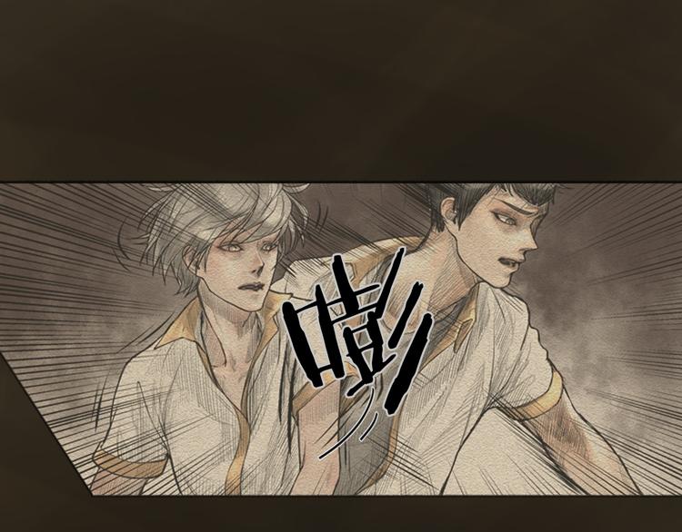 去世的男子漫画,第1话 路边的男子1图
