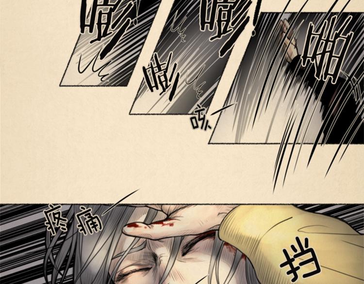 去世的男子漫画,第6话 无能爲力2图