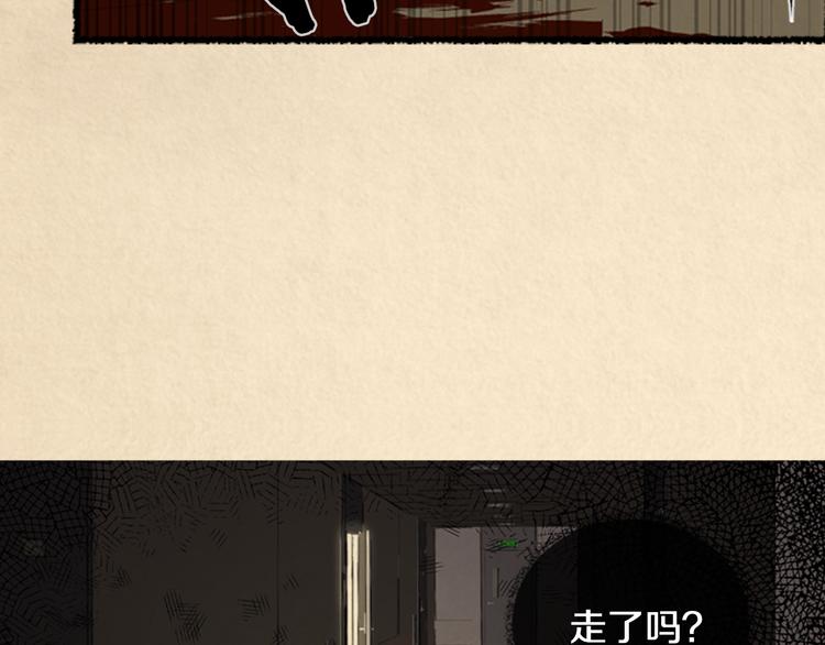 去世的男主持人有哪些漫画,第2话 不速之客2图