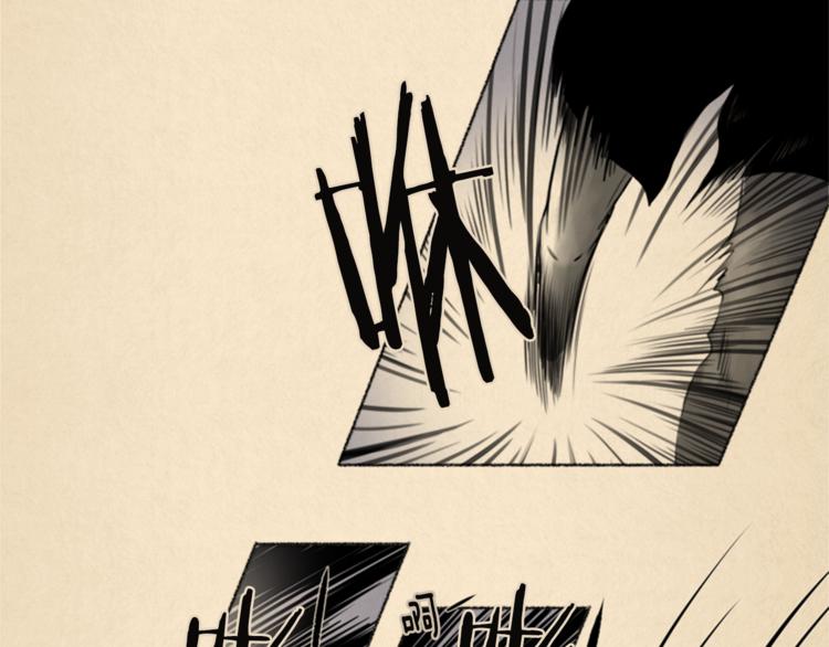 去世的男子漫画,第6话 无能爲力1图