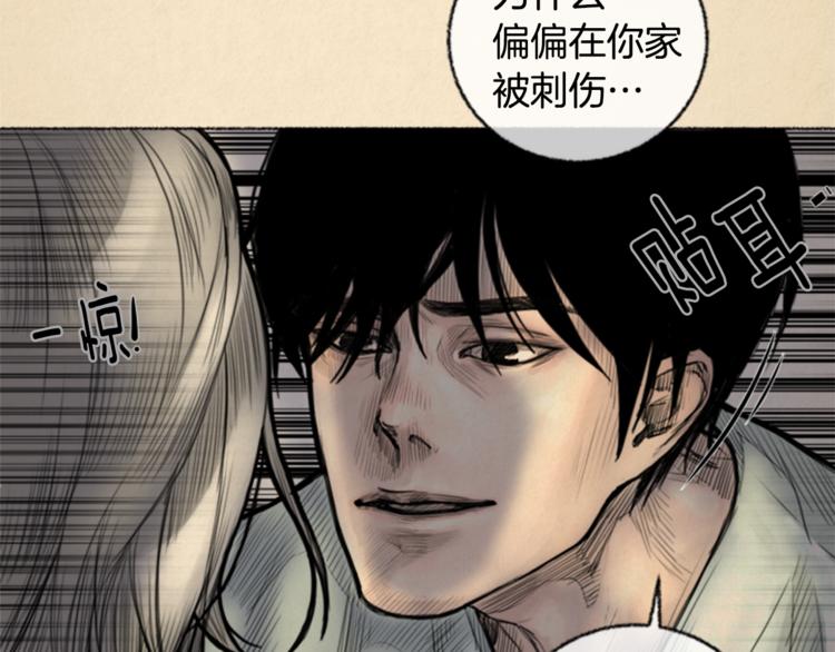 去世的男模特叫什么名字漫画,第4话 医生，我在等你2图