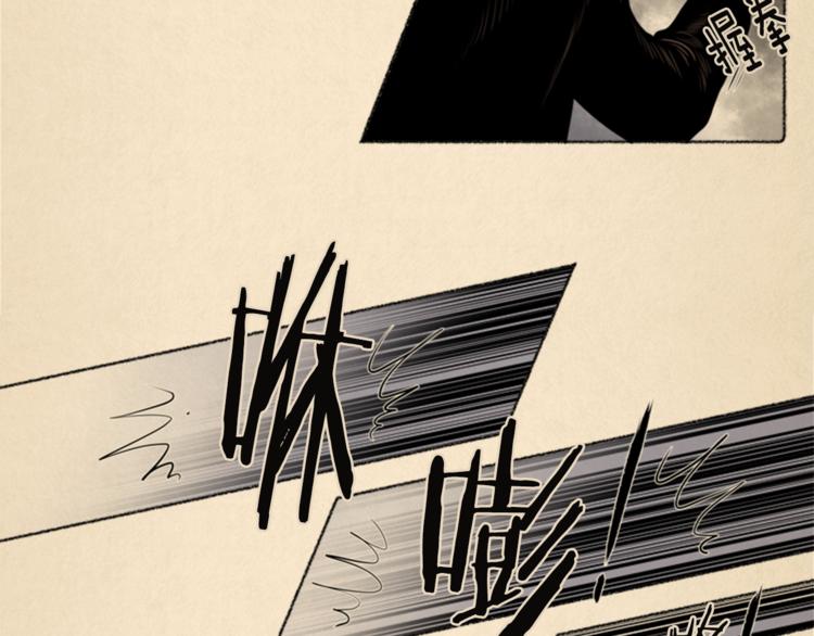 去世的男子漫画,第6话 无能爲力2图