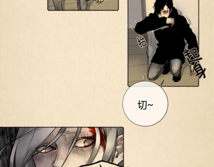 去世的男主持人有哪些漫画,第6话 无能爲力1图