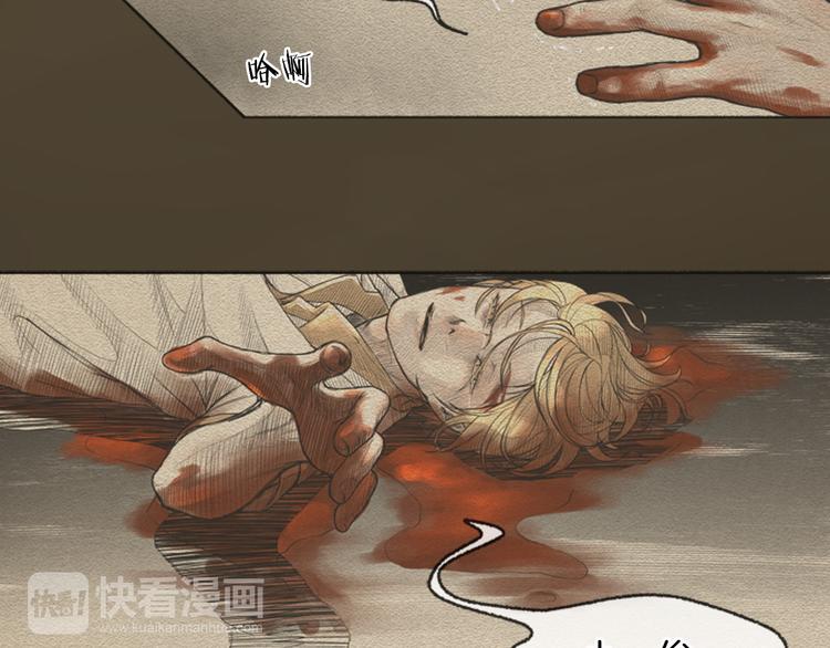 去世的男子漫画,第1话 路边的男子1图