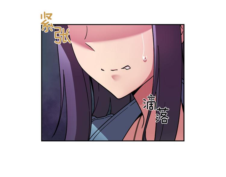 偶像复活计划漫画免费阅读下拉式漫画,第2话 神秘金发男子1图