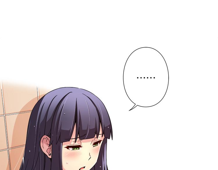 偶像复活计划漫画,第3话 要复出...吗？1图