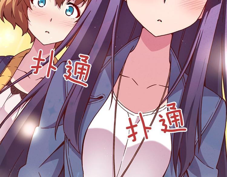 偶像复活计划漫画,序章 衰败偶像，再战舞台！1图