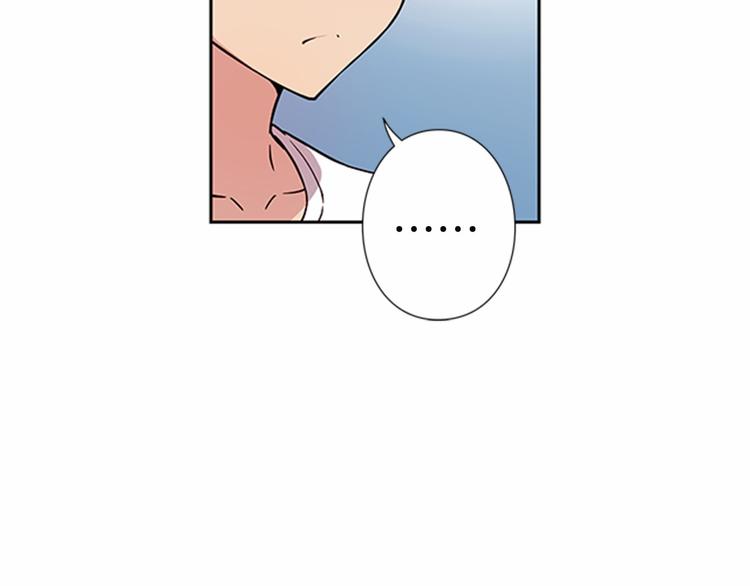 偶像复活计划漫画,第4话 不要再来打扰我2图