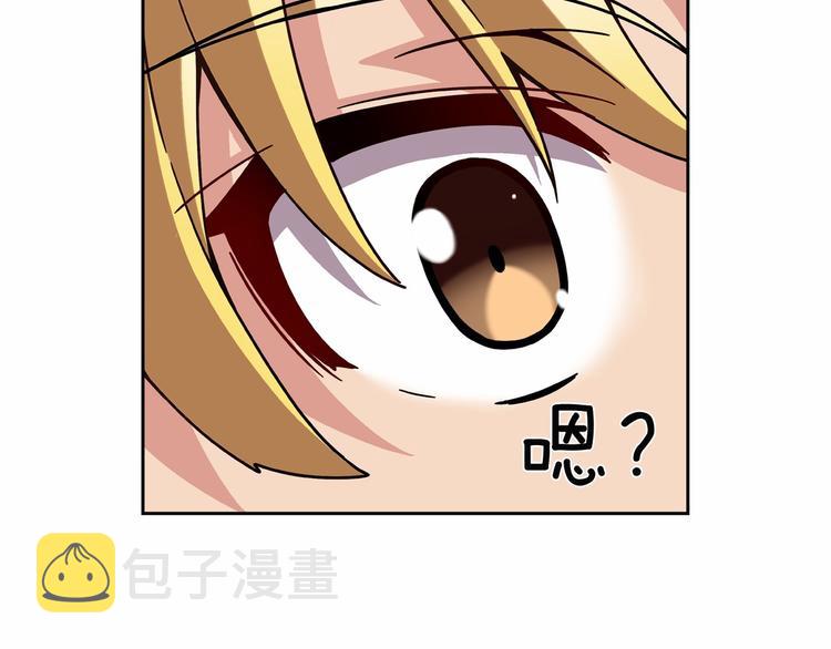 偶像复活计划漫画,第7话 解散原因是...2图