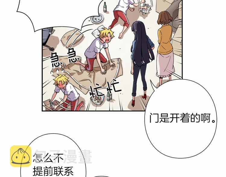 偶像复活计划漫画,第7话 解散原因是...1图