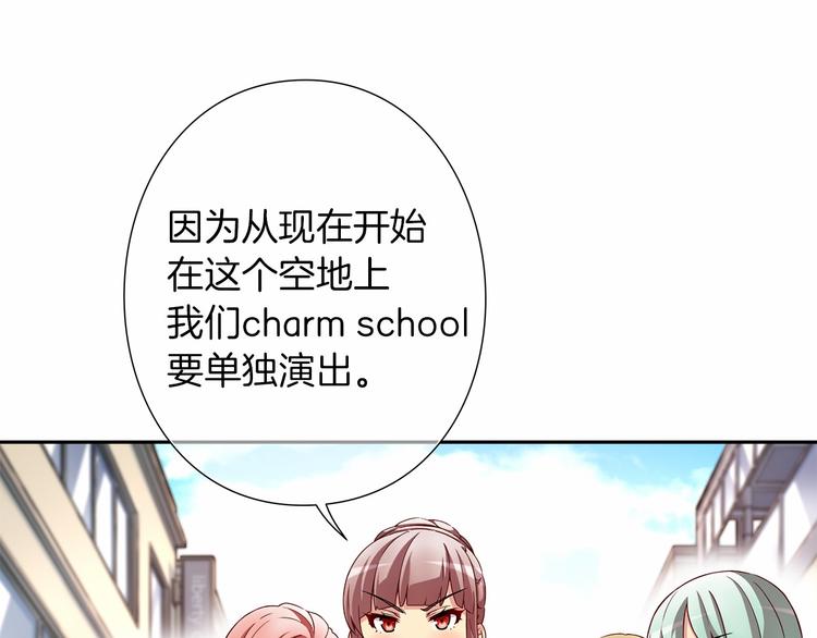 偶像复活计划漫画免费阅读下拉式六漫画漫画,第5话 替独立乐队出头1图