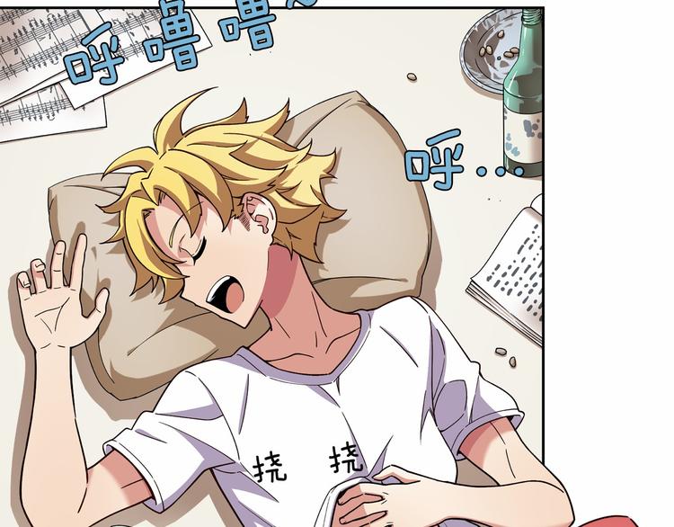 偶像复活计划漫画,第7话 解散原因是...1图