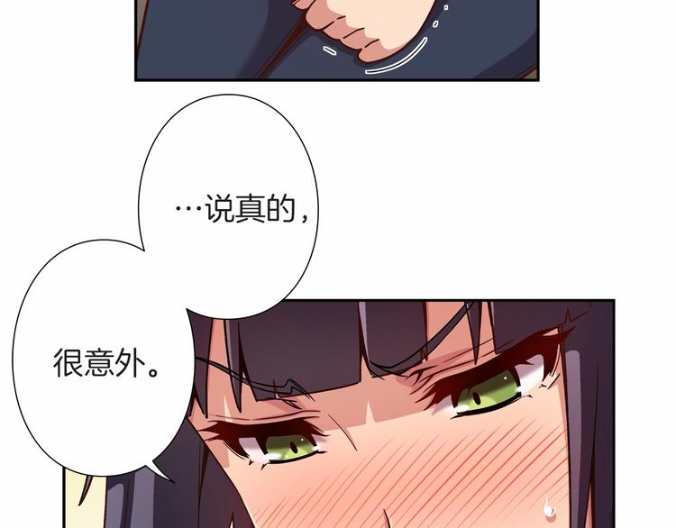 偶像复活计划漫画,第8话 新的希望！1图