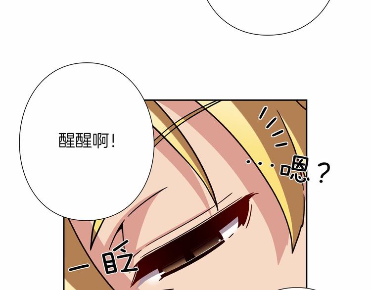 偶像复活计划漫画,第7话 解散原因是...1图