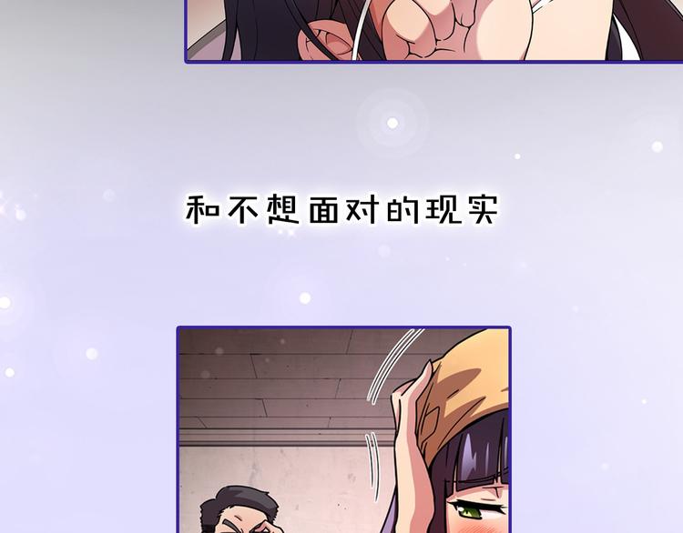 偶像复活计划漫画免费阅读下拉式漫画,序章 衰败偶像，再战舞台！1图