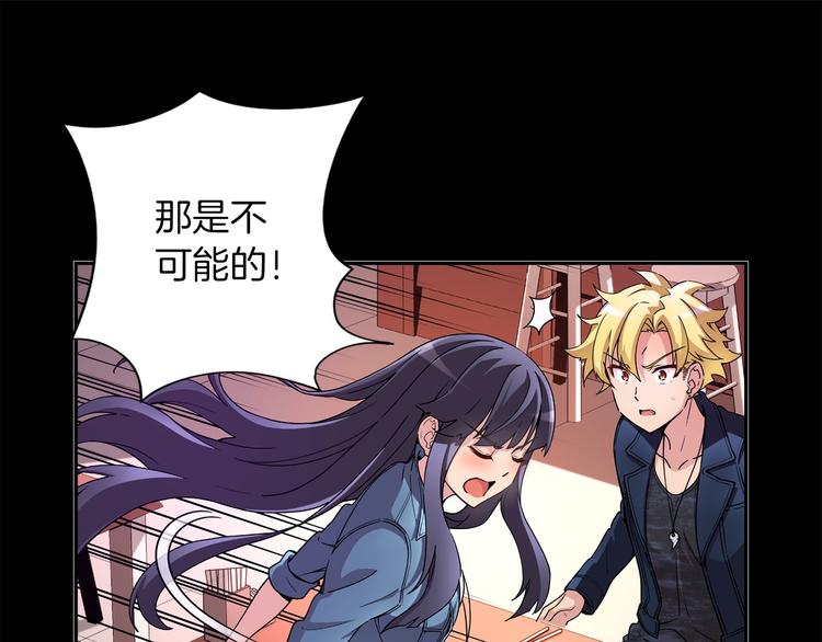 偶像复活计划漫画,第3话 要复出...吗？1图