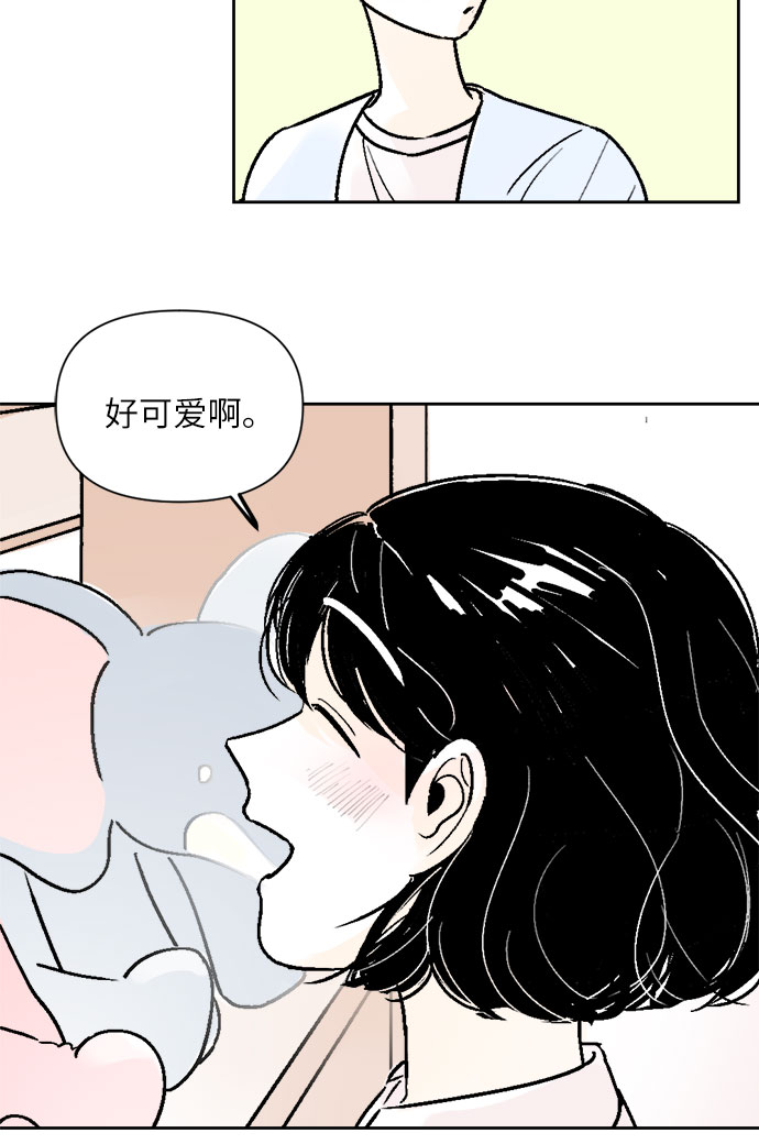 同校的校友怎么称呼漫画,第38话2图