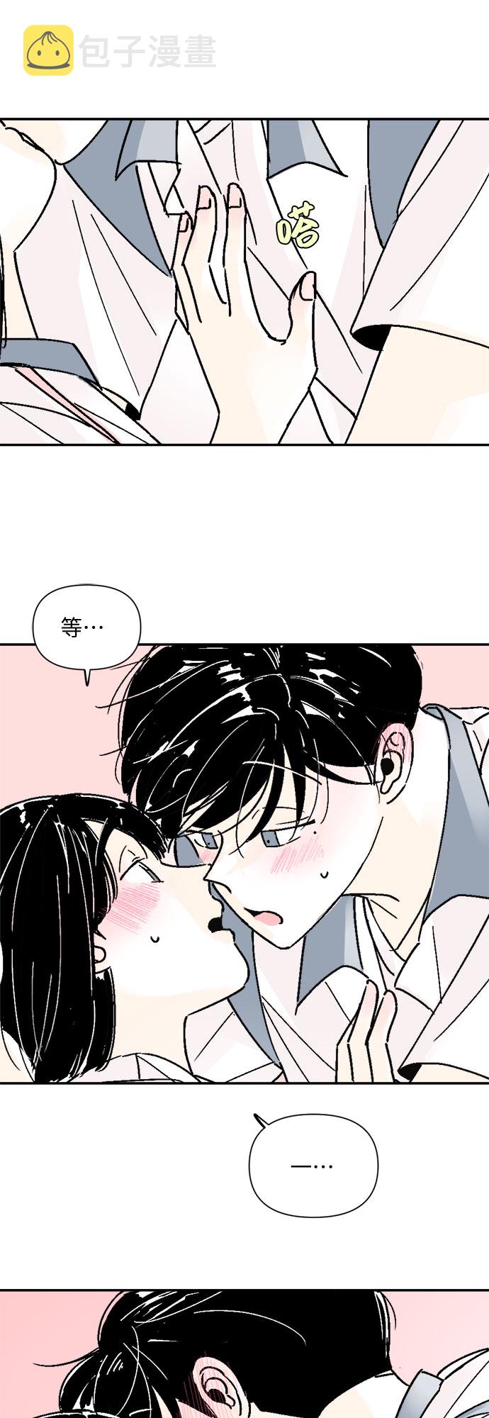 同校的老师之间可以谈恋爱吗漫画,第57话1图