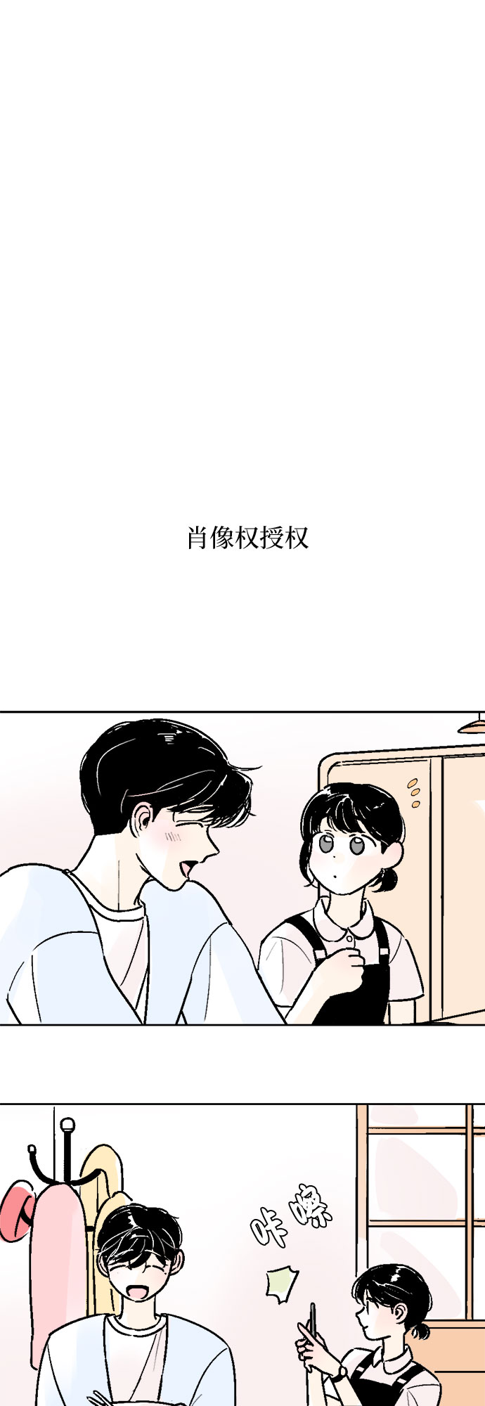 同学的英文漫画,第38话1图