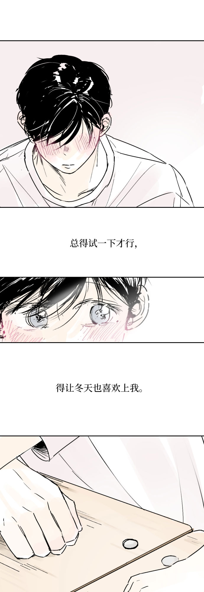 同学的英文漫画,第15话1图