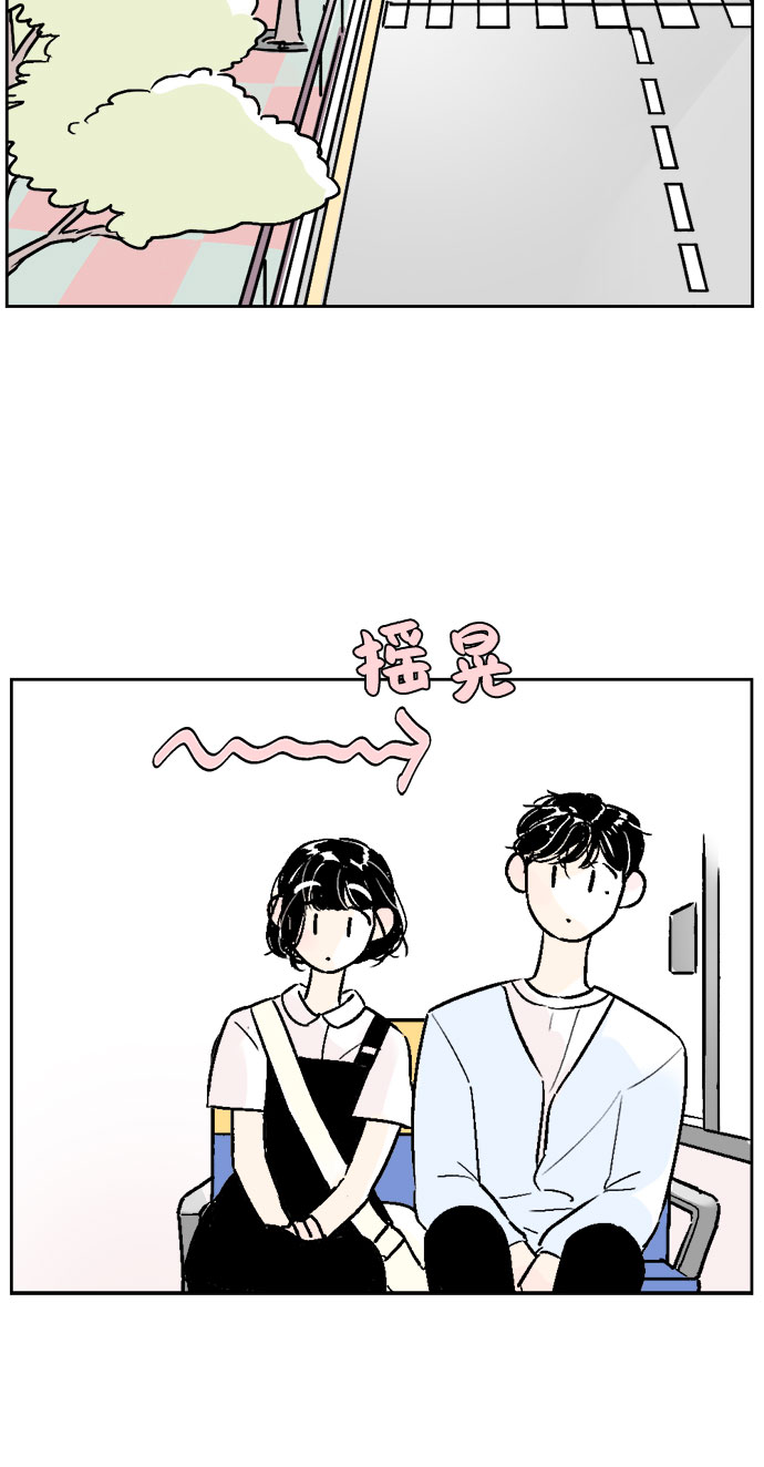 同校寄快递漫画,第36话2图