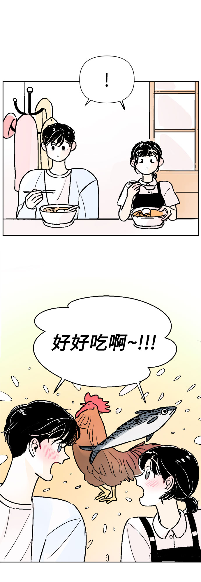 同学的英文漫画,第38话1图