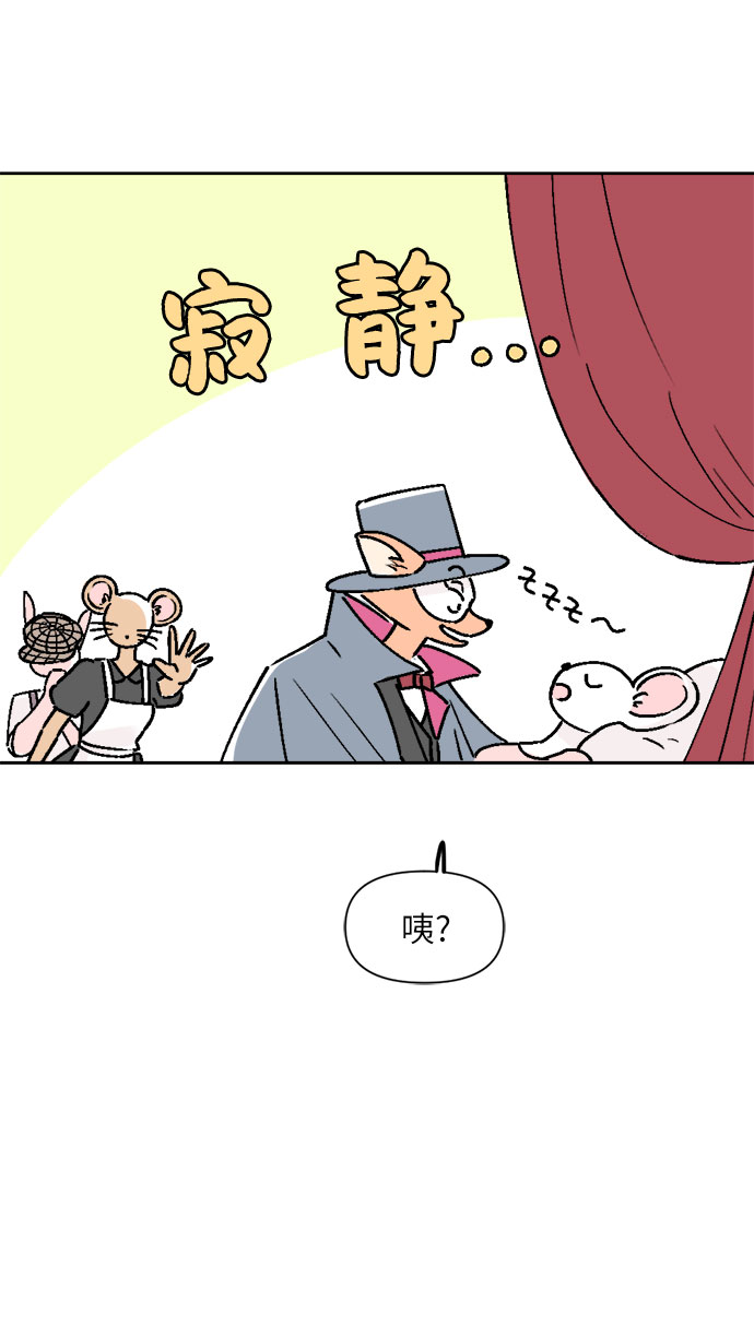 同校寄快递漫画,第21话2图