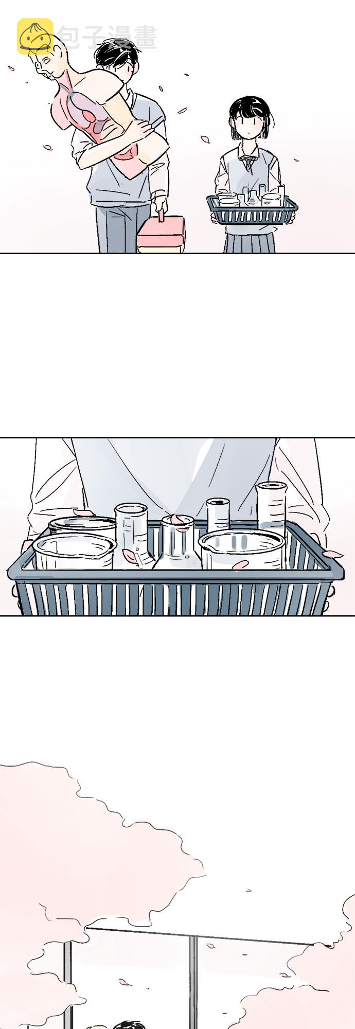同校同学漫画,第11话1图