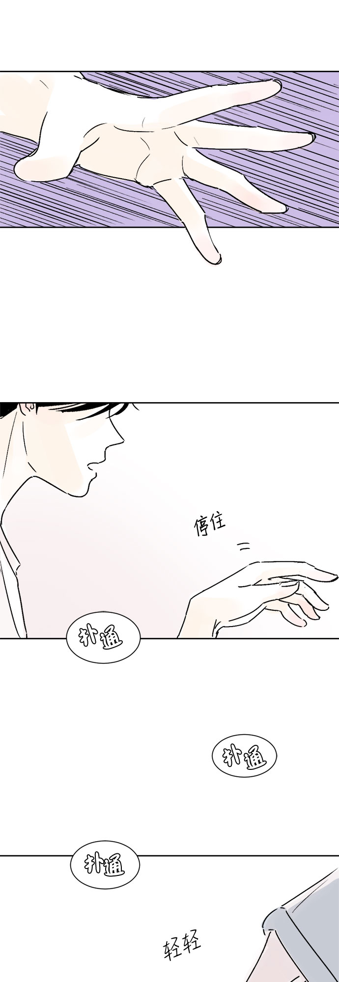 同学的英文漫画,第15话1图