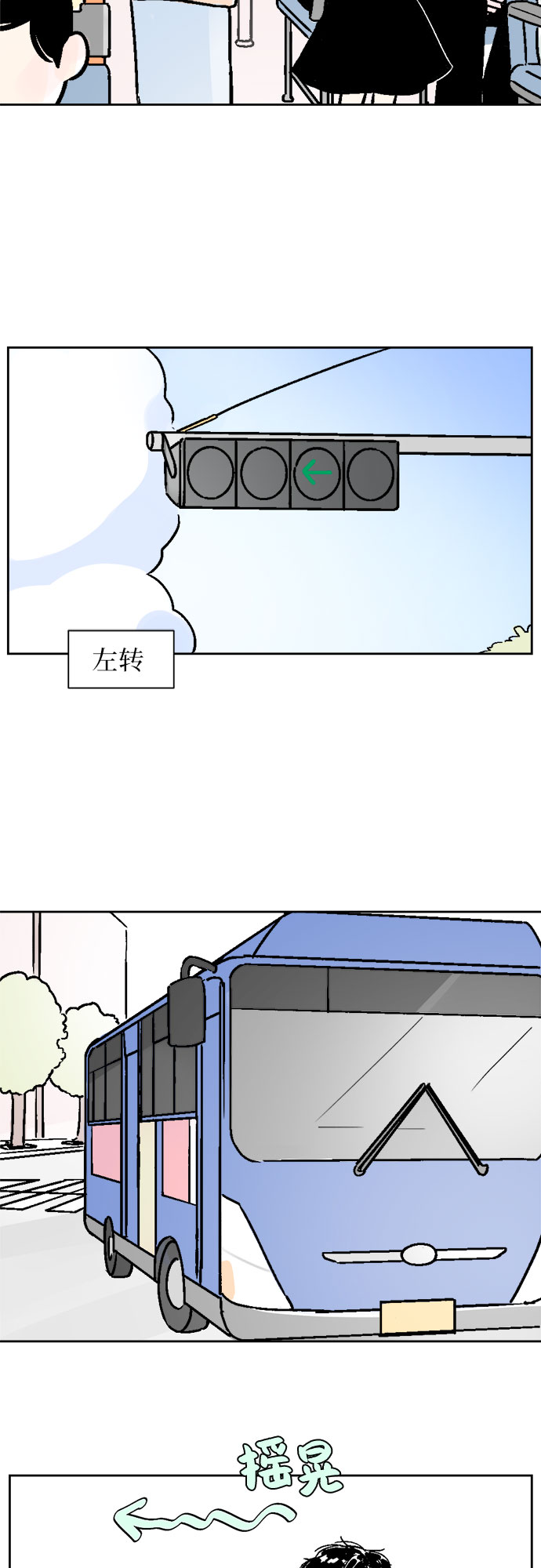 同校一起报名能被分到一个队伍吗漫画,第36话2图