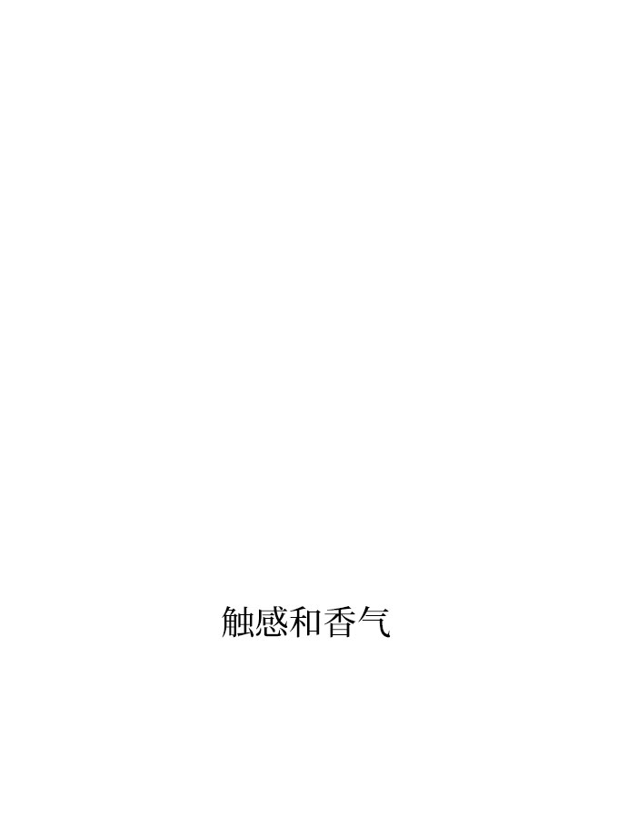 同校生2怎么操作漫画,第36话2图