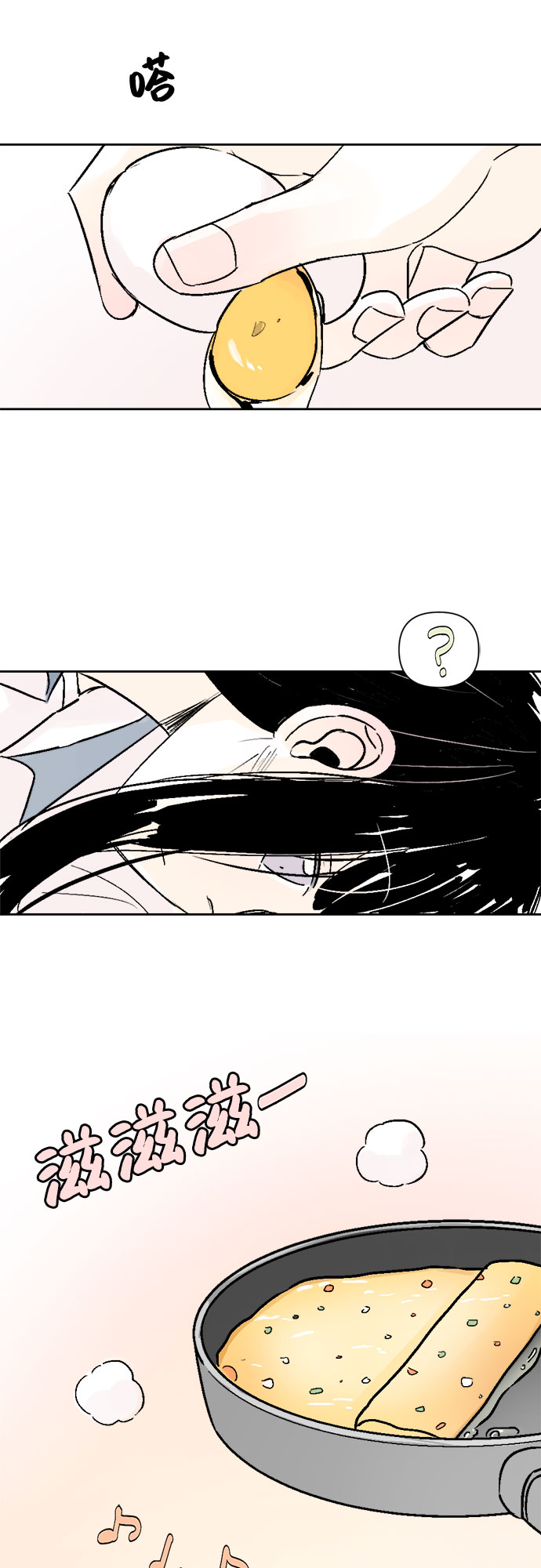 同校同学漫画,第46话1图