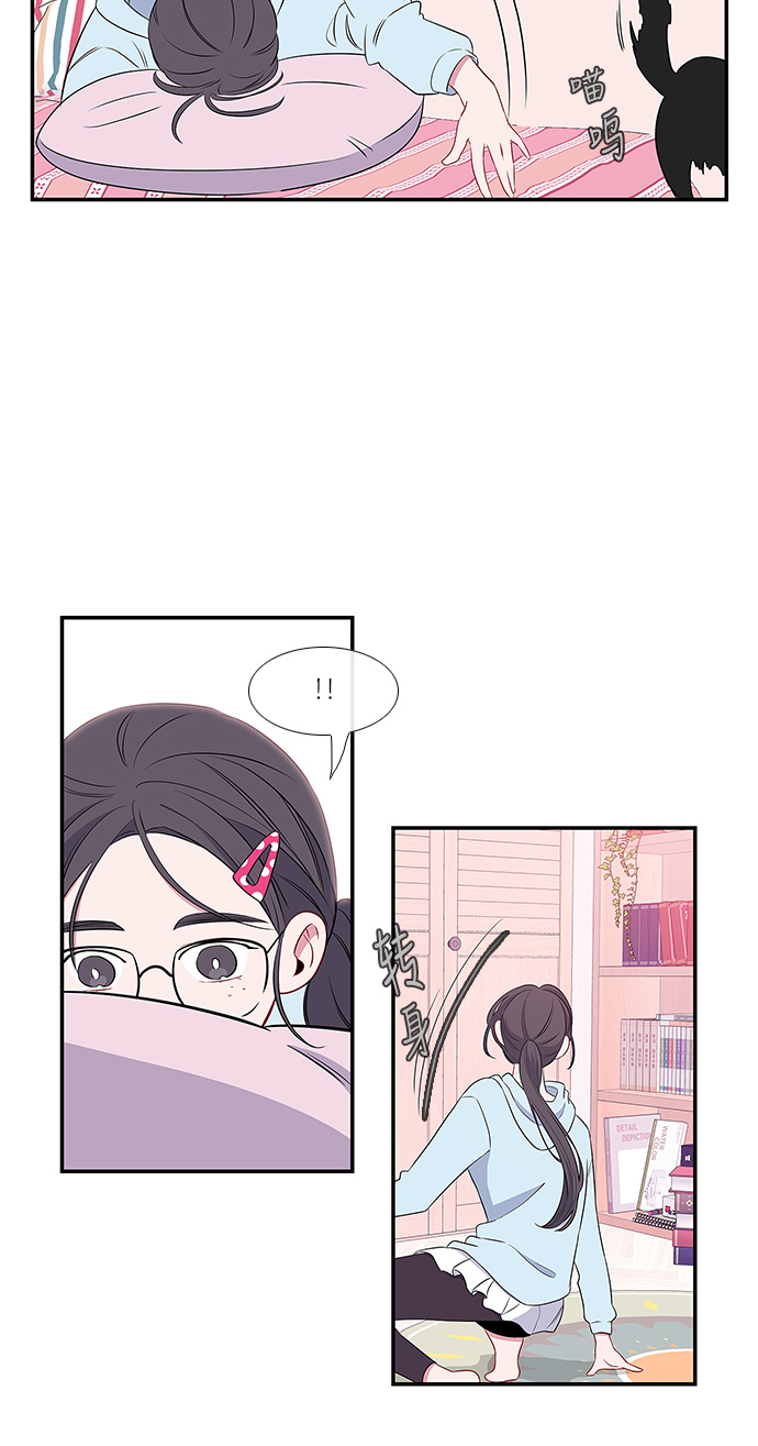 最熟悉的陌生人漫画,第8话1图