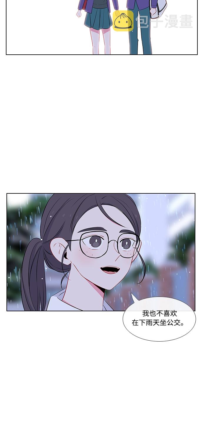 最熟悉的陌生人漫画,第8话1图