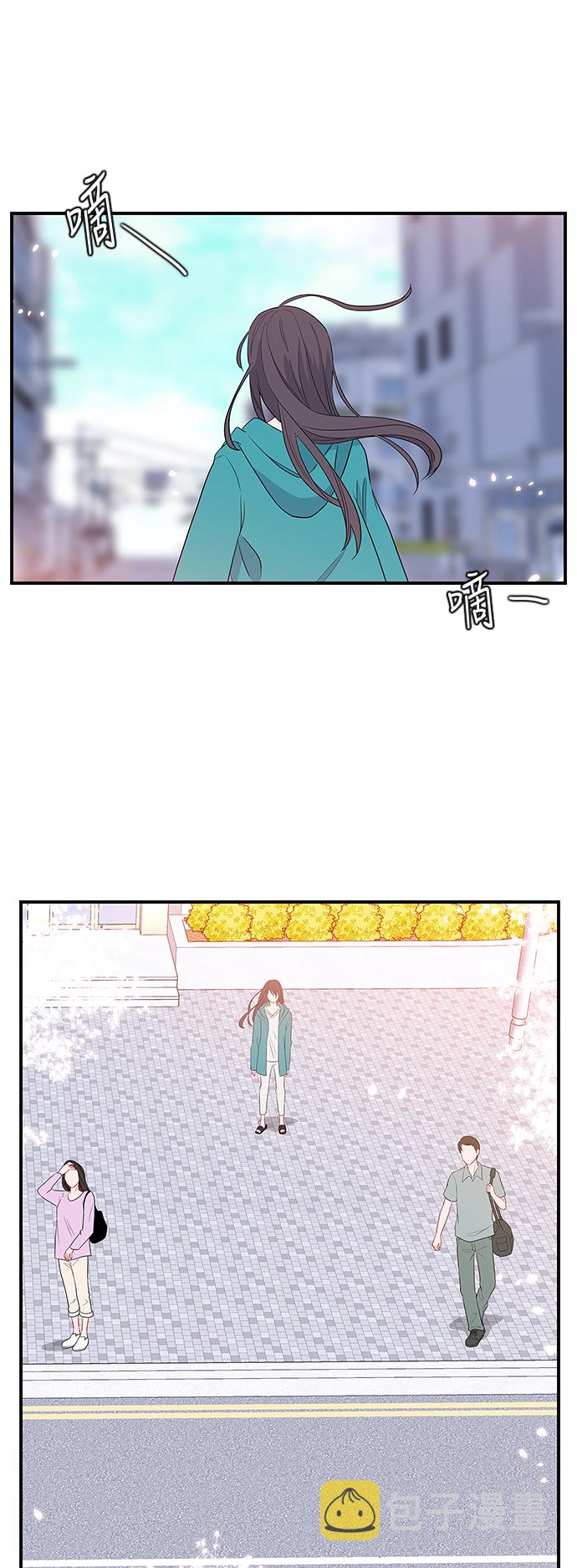 最熟悉的陌生人漫画,第4话1图