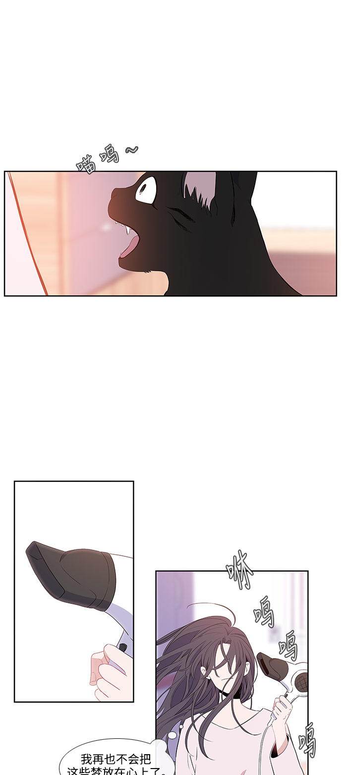 最熟悉的陌生人漫画,第1话1图