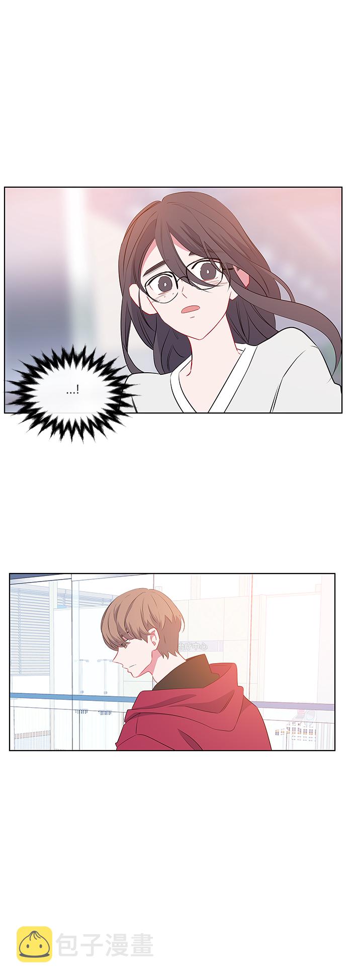 最熟悉的陌生人漫画,第4话2图