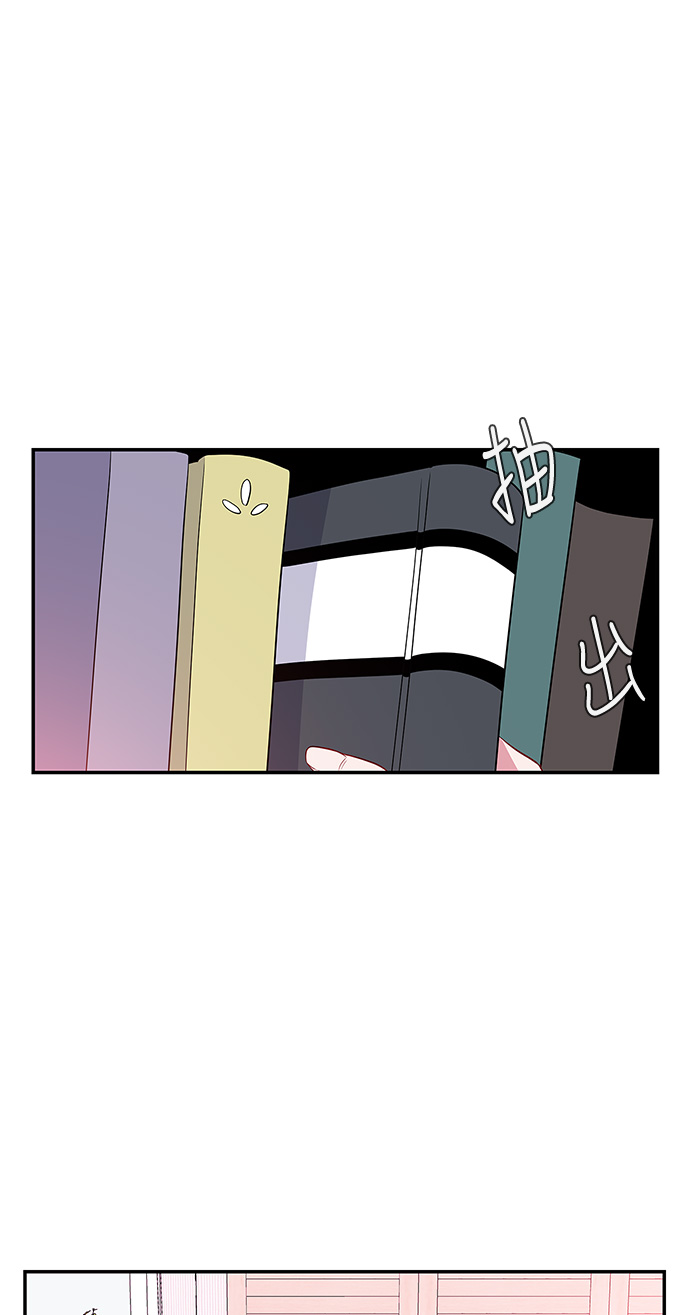 最熟悉的陌生人漫画,第8话2图
