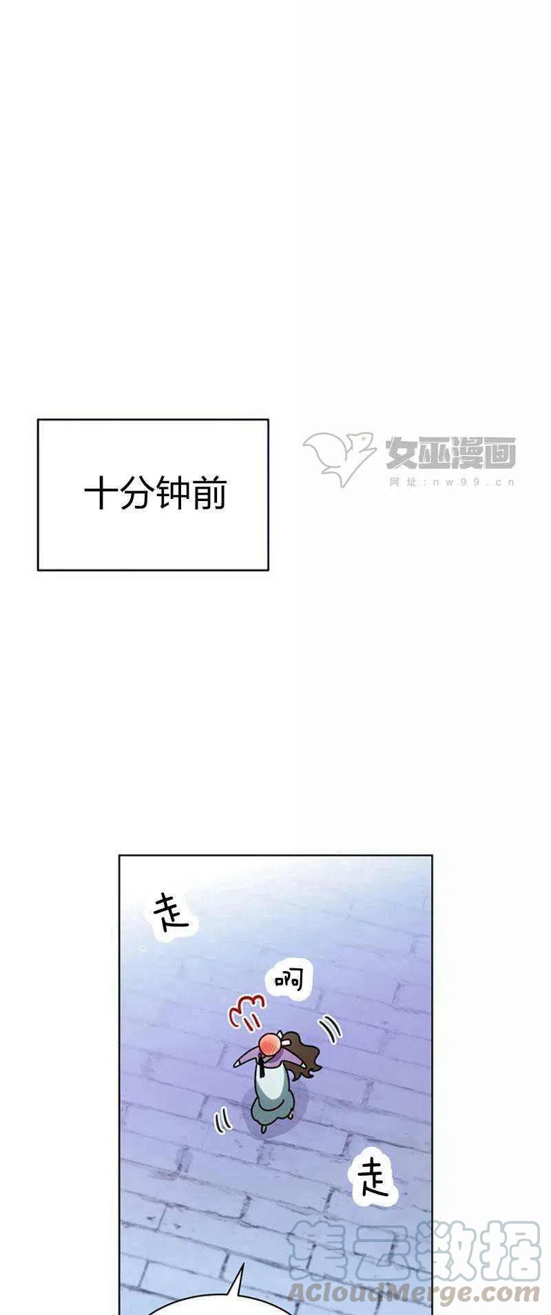 这是什么地方这是我可爱的家乡排序漫画,第31话2图