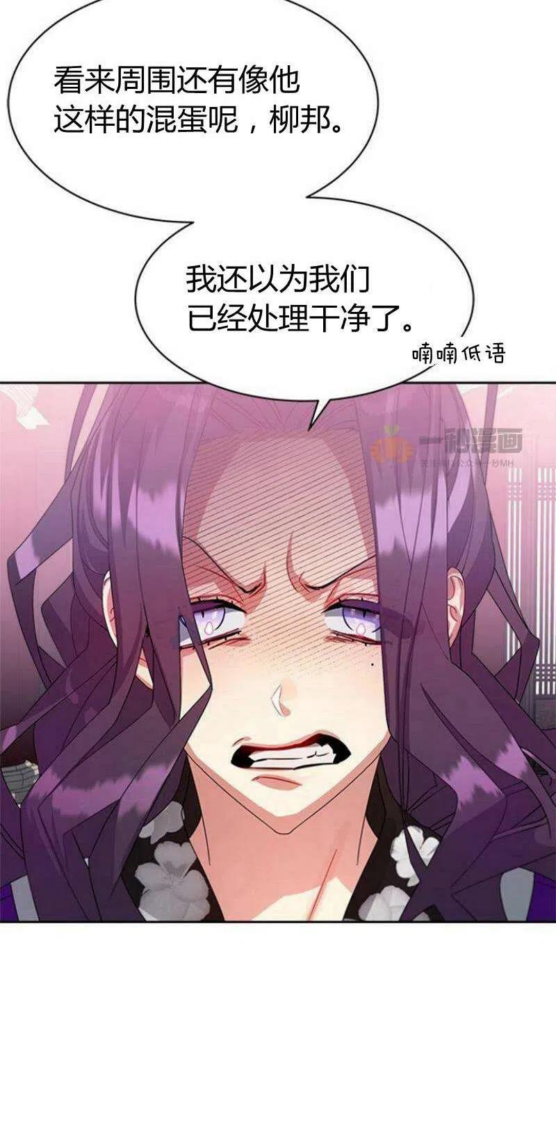 这是什么地方这是我可爱的家乡排序漫画,第18话2图