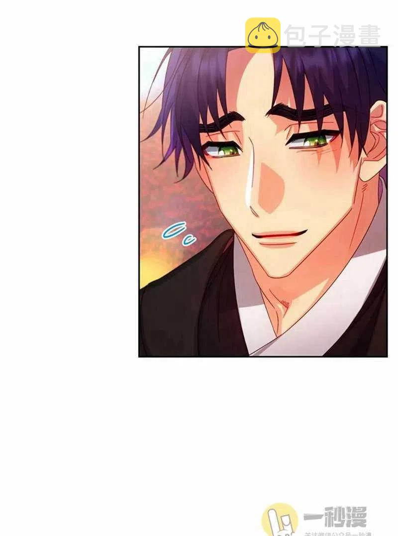 这是什麽皇后？漫画,第27话2图