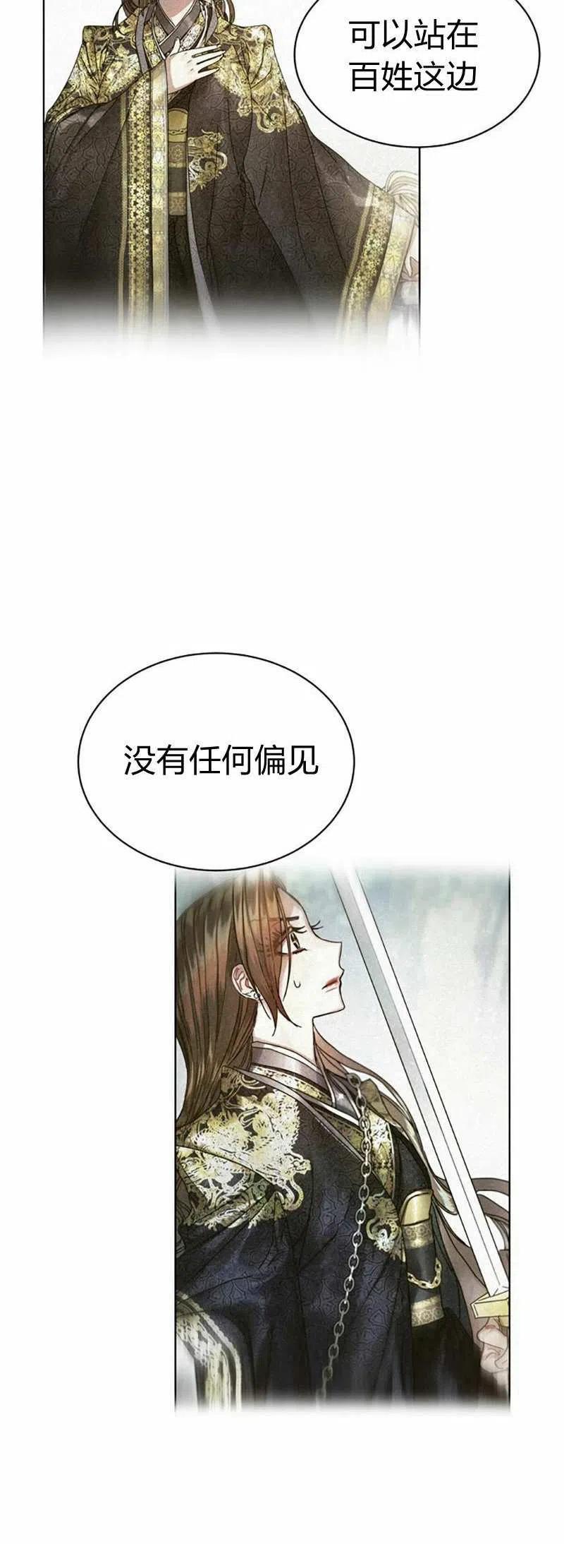 这是什么原理英文漫画,第25话2图