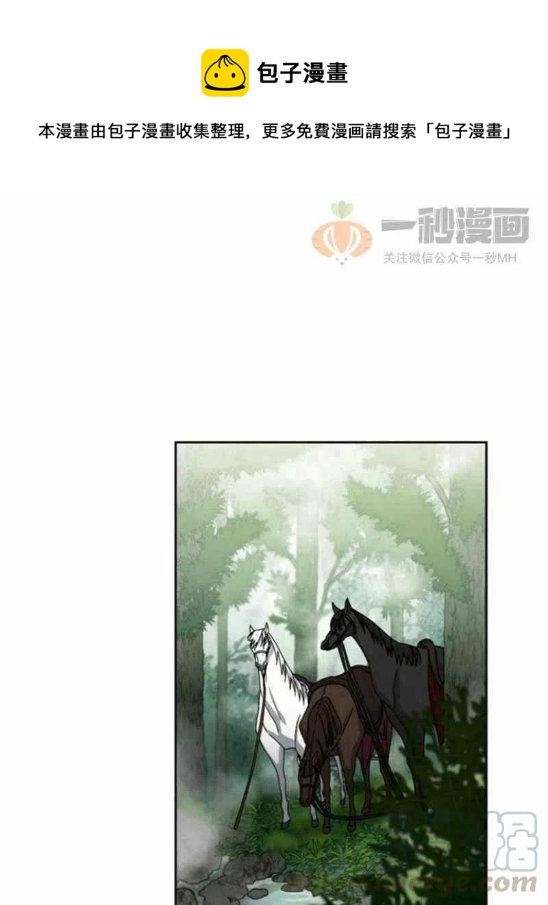 这是什么颜色英文漫画,第20话1图