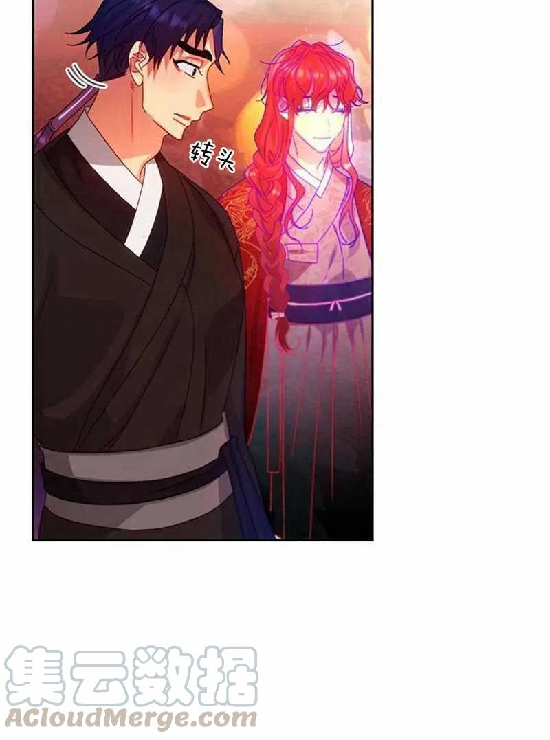 这是什麽皇后？漫画,第27话1图