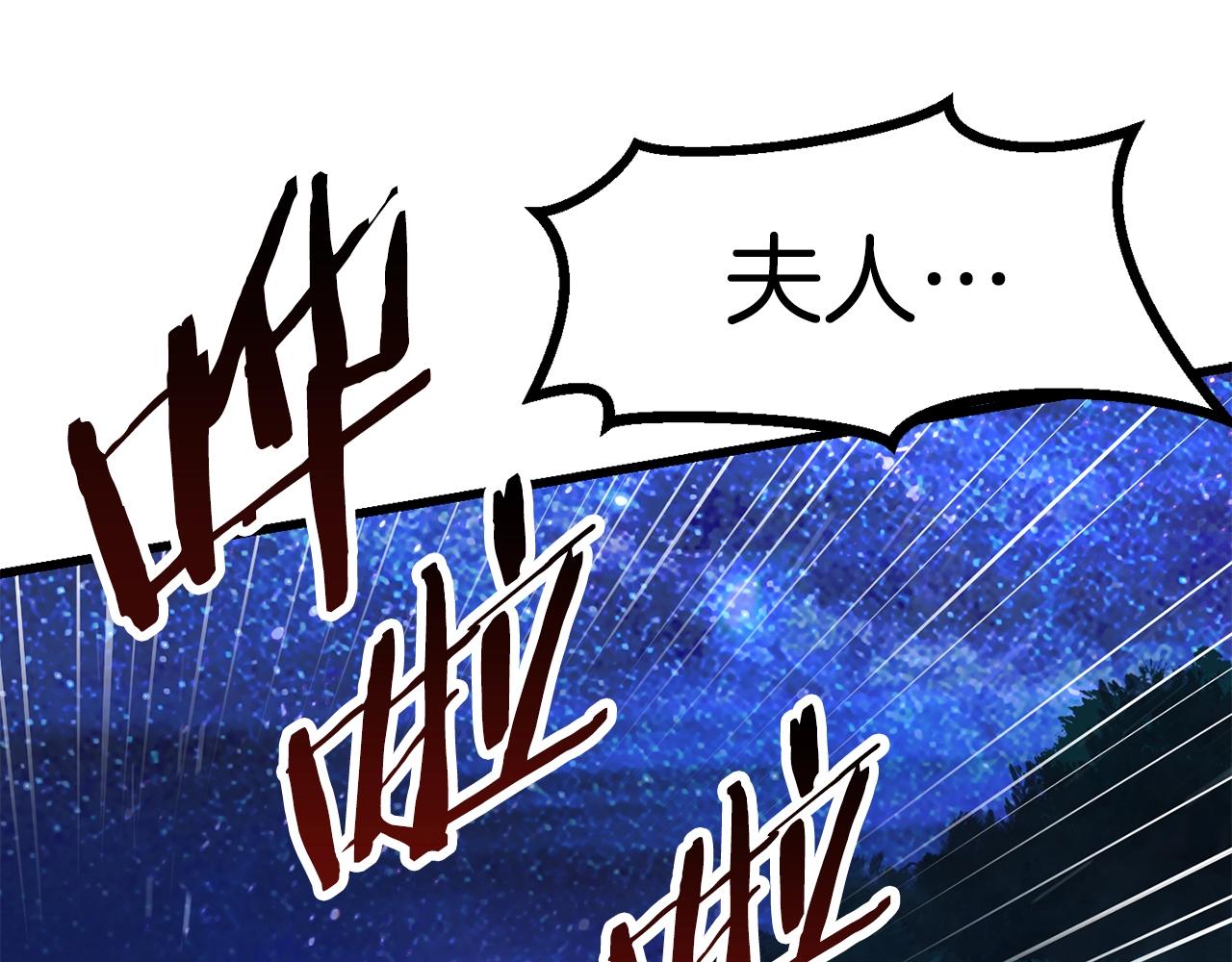 升级之路漫画,2672图