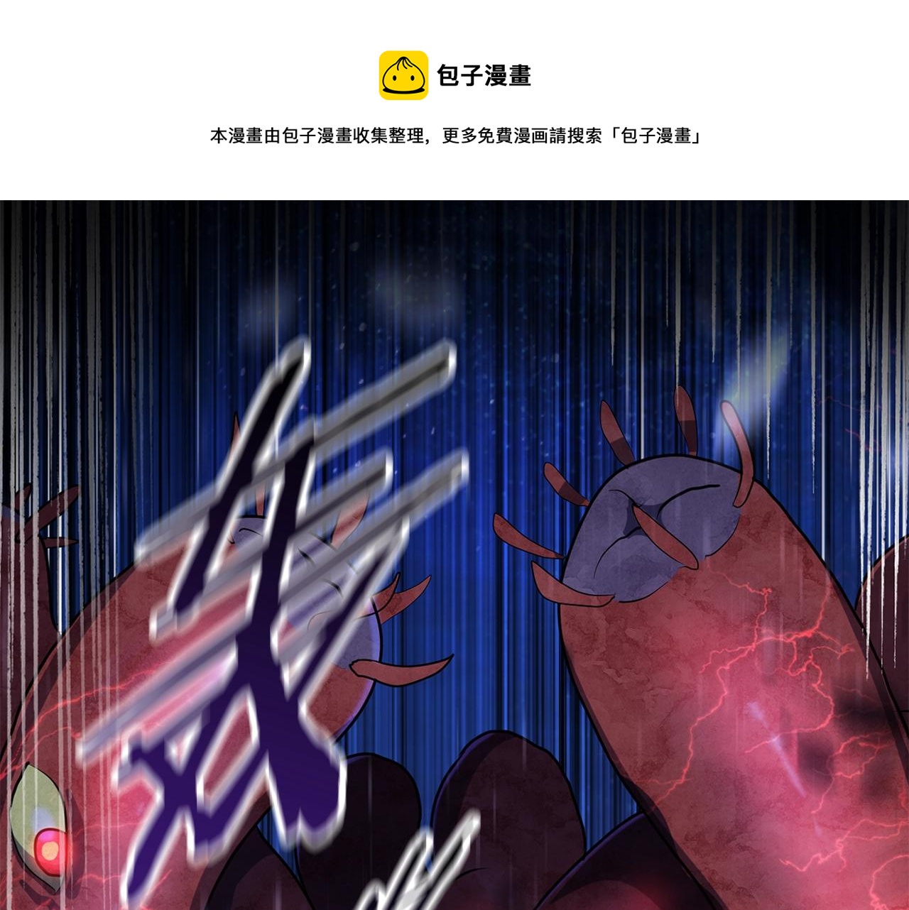 升级三星手机系统漫画,2651图