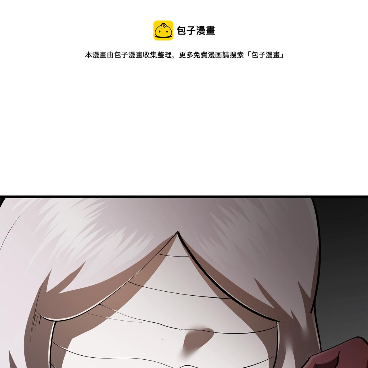 升级之路漫画,2731图