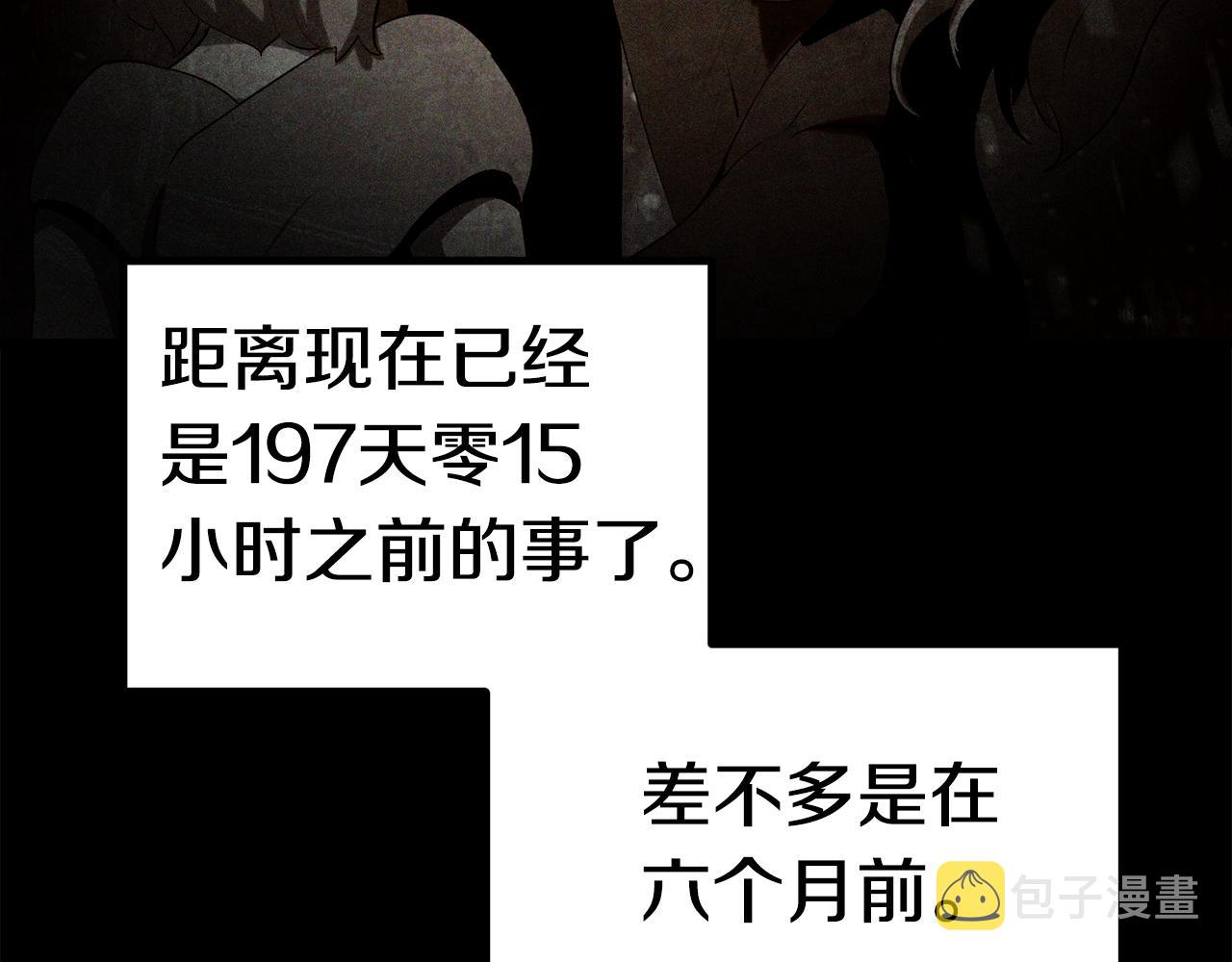 升级之路漫画,2721图
